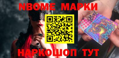 прущие грибы Бийск