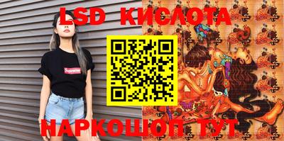 прущие грибы Бийск