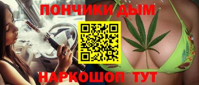 прущие грибы Бийск