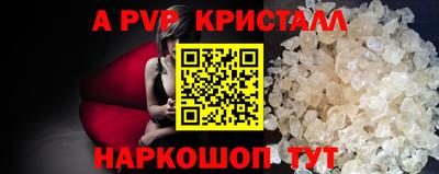 прущие грибы Бийск