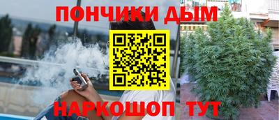 ALPHA PVP Беслан
