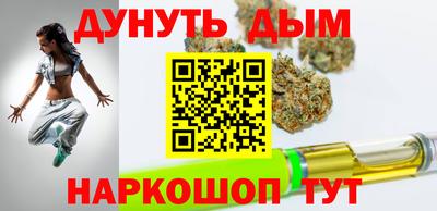 молекула духа Абакан