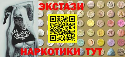 прущие грибы Бийск