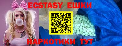 прущие грибы Бийск