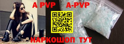 прущие грибы Бийск