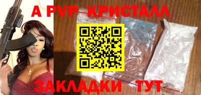 прущие грибы Бийск