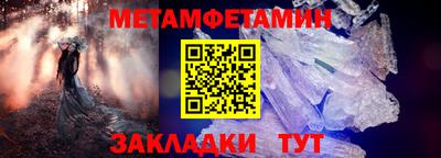 прущие грибы Бийск