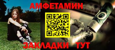 прущие грибы Бийск