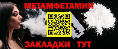 ALPHA PVP Беслан