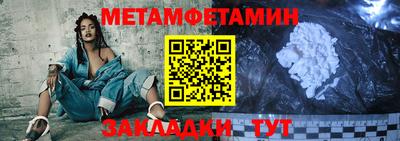 прущие грибы Бийск