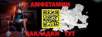прущие грибы Бийск