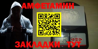 ALPHA PVP Беслан