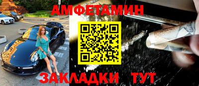 ALPHA PVP Беслан