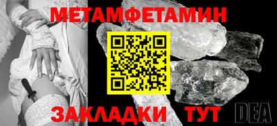 прущие грибы Бийск