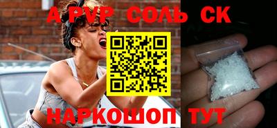 прущие грибы Бийск