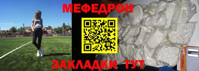ALPHA PVP Беслан