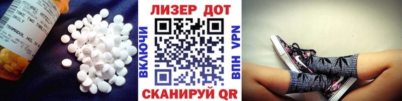 ЛСД экстази кислота  Бирск 