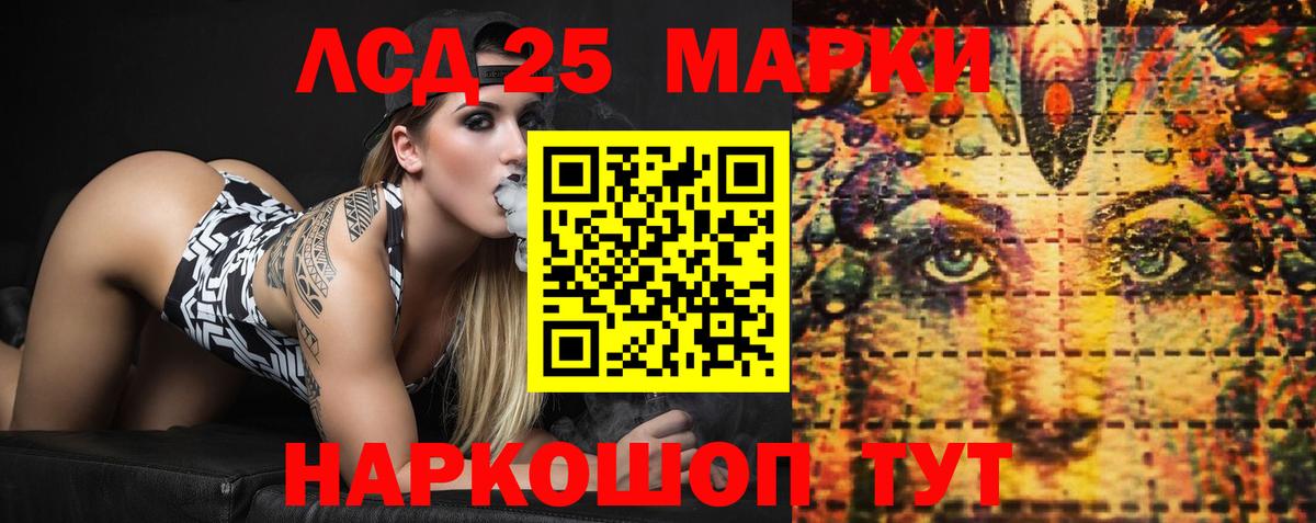 Бирск  Лсд 25 экстази ecstasy  Вход с VPN  Лсд 25 экстази кислота 