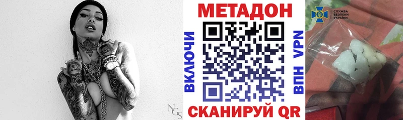 Метадон мёд  Бирск 