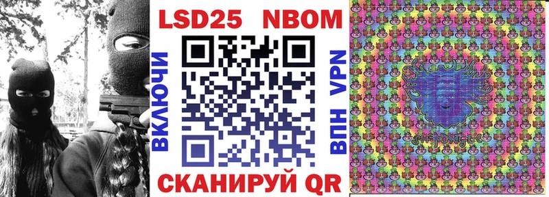 купить закладку  Бирск  мориарти телеграм  Наркотические марки 1,5мг 