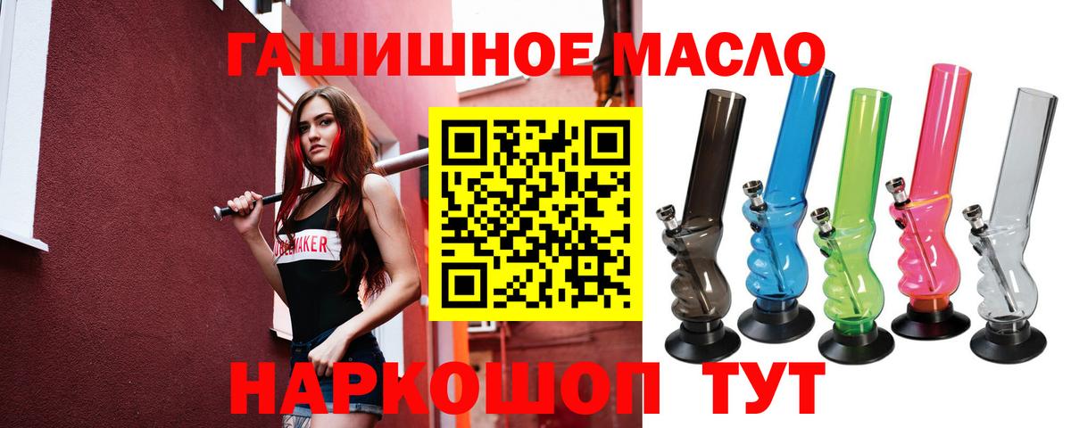 Дистиллят ТГК Wax Бирск