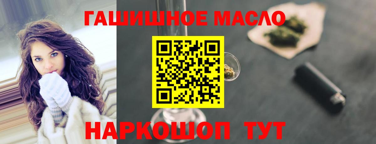 ТГК Wax  Дистиллят ТГК вейп с тгк  Бирск  Вход с VPN 