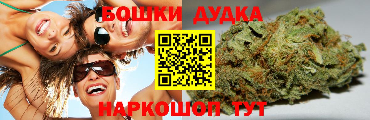 Бошки марихуана семена  Марихуана гибрид  Вход с VPN  Бирск  МАРИХУАНА MAZAR  Марихуана MAZAR 