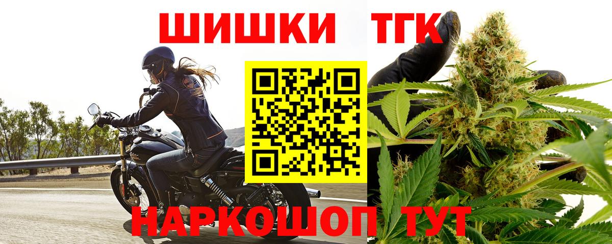 МАРИХУАНА Ganja Бирск